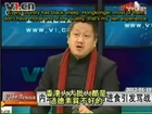 Peking University Professor Calls Hong Kong People Bastards and Dogs
