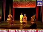 Mumbai News Kannada - News dated 23rd Feb. 2013