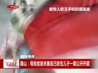 Trung Quốc xử mẹ 9x giết con đẻ quay clip để được vào tù với bạn trai