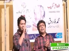 Greet Song by Ali Raza,Farewell Party of M Farooq Awan(Served 38 Years in Special Education)