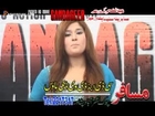 Gandageer Pashto New HD Film Song 2013 Tola Meena Meena Da Zama Masta Khanda Sitara Younas