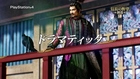 Nobunaga’s Ambition: Creation - PlayStation 4 trailer