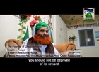 Introduction of Dawateislami by Maulana Ilyas Qadri, Haji Imran Attari and Haji Abdul Habib Attari - YouTube