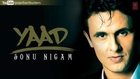 Kuchh Hua Full Song - Sonu Nigam (Yaad) Album Songs